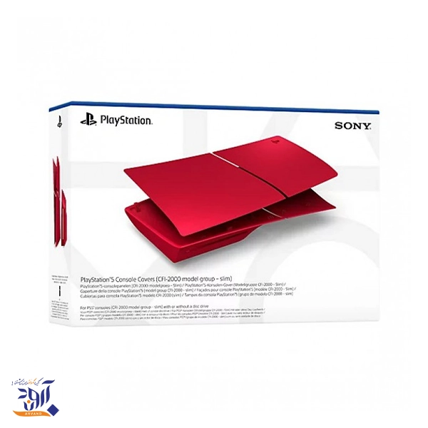 کاور پلی استیشن 5 اسلیم رنگ قرمز - Thumbnail 1